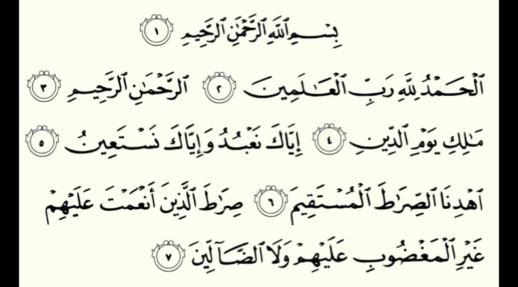 surah al fatihah
